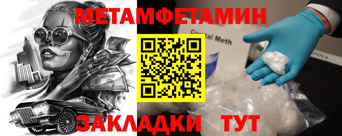 Амфетамин Premium Полевской