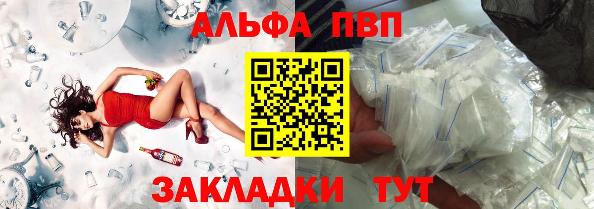 А ПВП крисы CK Полевской