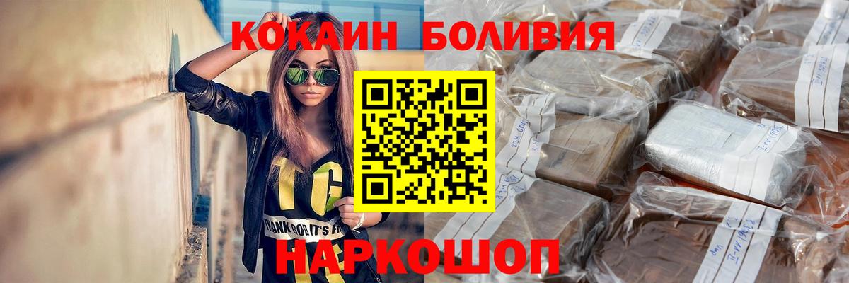 COCAIN 99% Полевской