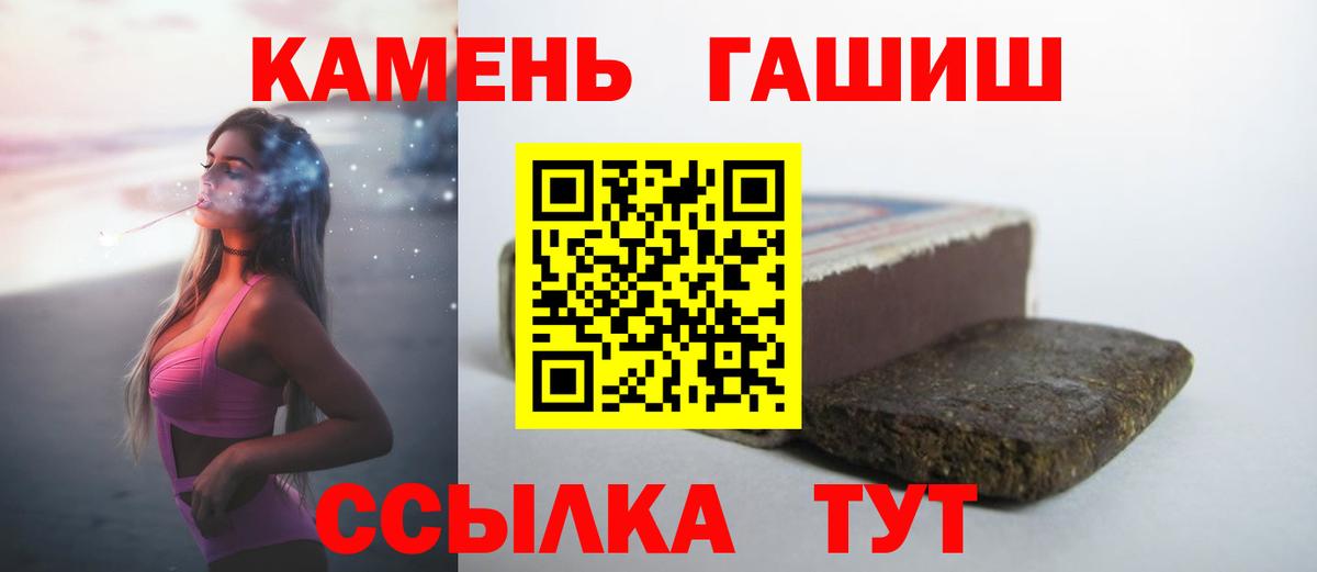 Гашиш индика сатива Полевской
