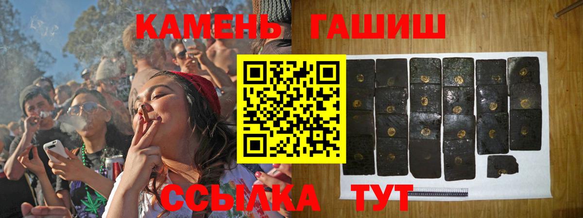 ГАШ гарик  ГАШ хэш  Полевской  Вход с VPN 