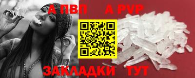 меф Камышлов