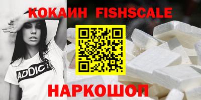 кокаин перу Канаш