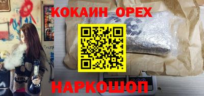 spice Кандалакша