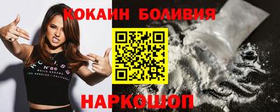 кокаин перу Канаш
