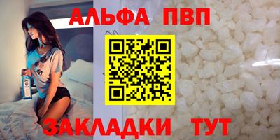 spice Кандалакша