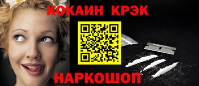 меф Камышлов