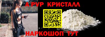 меф Камышлов