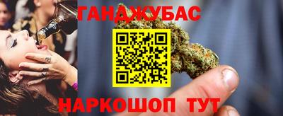 spice Кандалакша