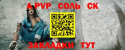 меф Камышлов