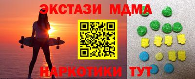кокаин перу Канаш