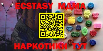 меф Камышлов