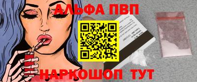 меф Камышлов