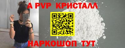 spice Кандалакша