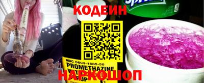 меф Камышлов