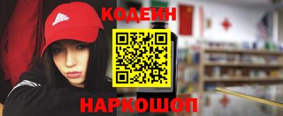 кокаин перу Канаш