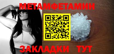 spice Кандалакша