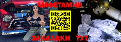 меф Камышлов