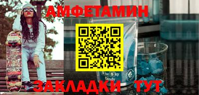 меф Камышлов