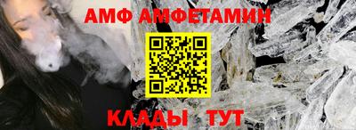 spice Кандалакша