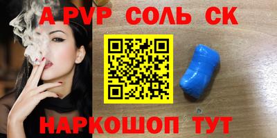 spice Кандалакша