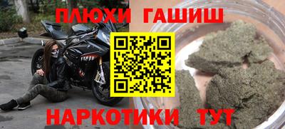 spice Кандалакша