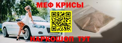 spice Кандалакша