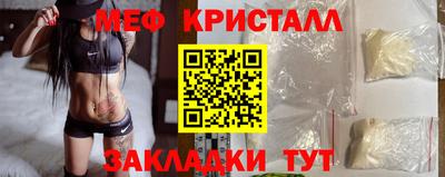 меф Камышлов