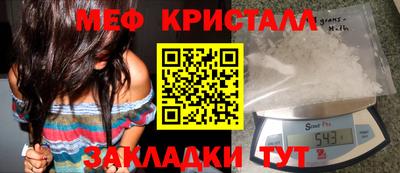 spice Кандалакша