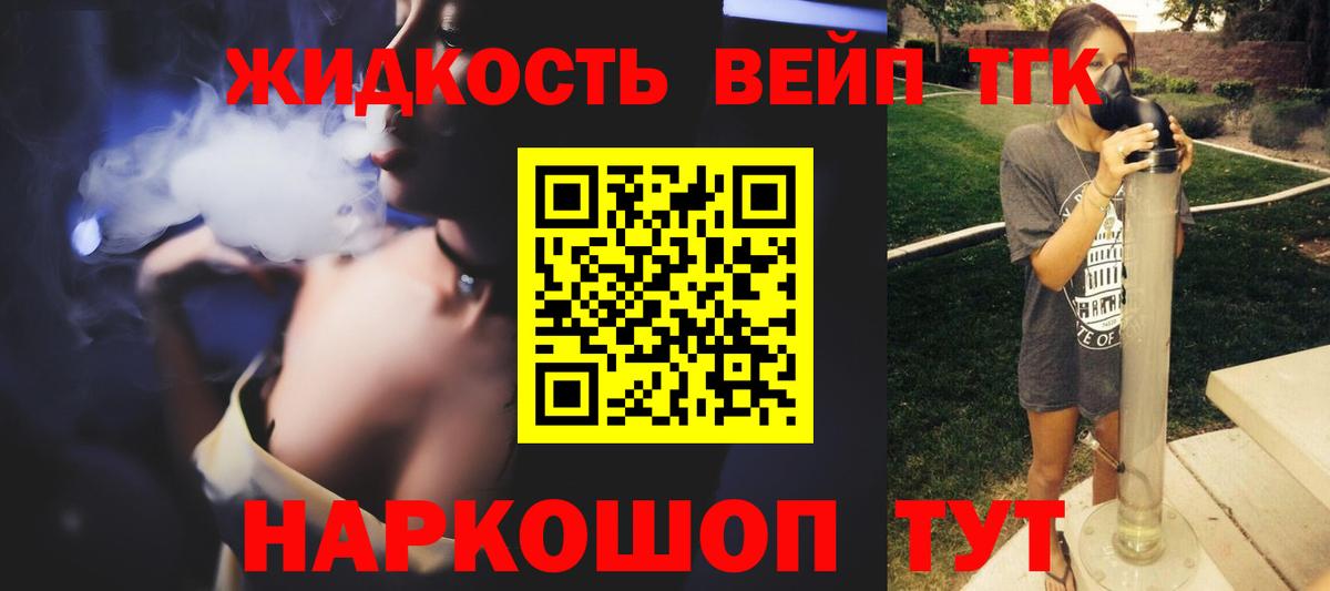 Дистиллят ТГК THC oil  Вход с VPN  Полевской 