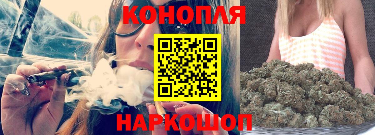 Бошки Шишки THC 21%  Канабис Bruce Banner  Полевской  Шишки марихуана MAZAR  Вход с VPN 