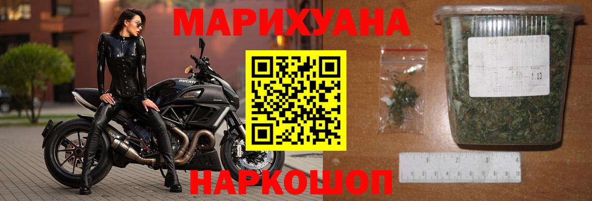 МАРИХУАНА SATIVA & INDICA Полевской